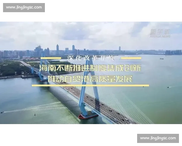 以创新引领产业升级激活高质量发展新动能新格局全面推进现代化建设进程