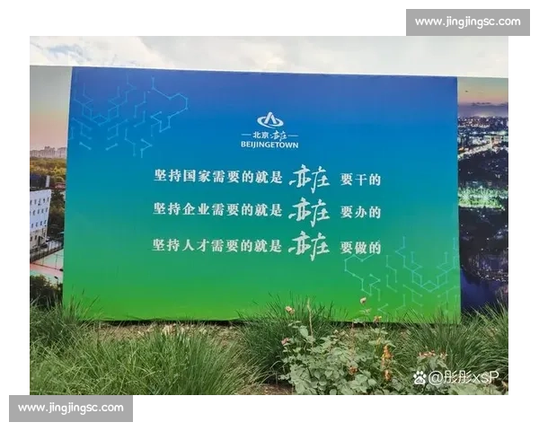 以人才战略引领组织高质量发展路径研究与实践全面创新探索深入研究