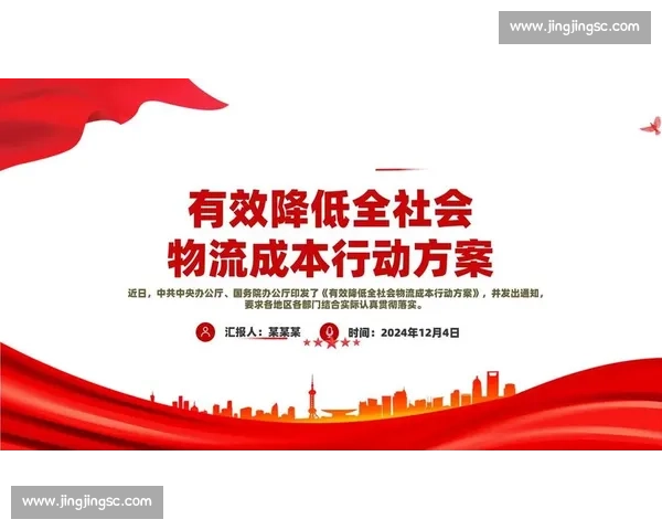 以安全生产为核心推动高质量发展和社会长治久安的行动纲领实施方案