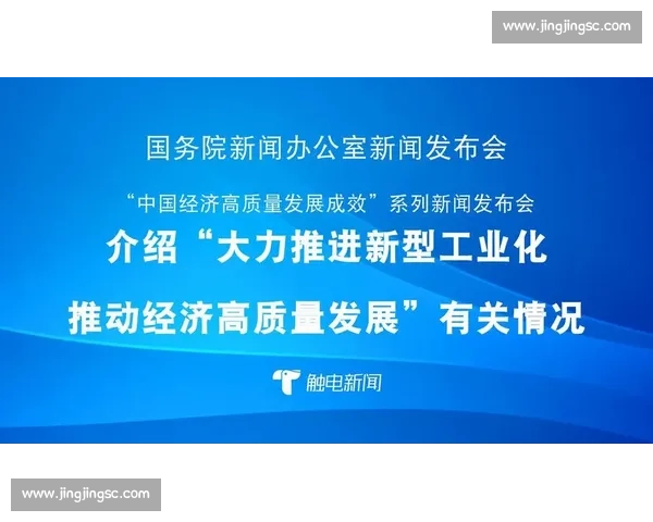 以科技联动为引擎推动产业协同创新与高质量发展新格局建设未来生态