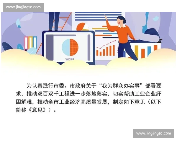 以学习组织为引擎驱动企业持续创新与高质量发展路径研究探索实践